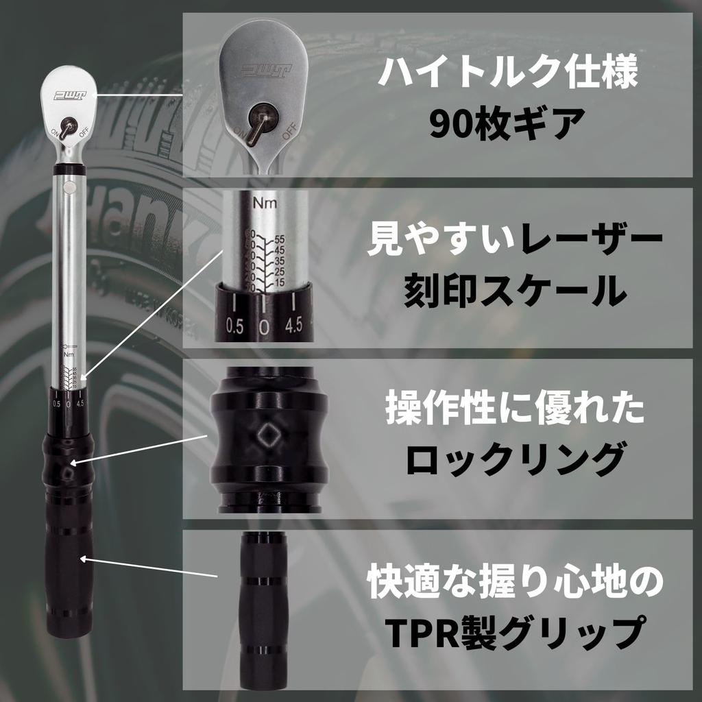 PWT Torque Wrench (10-60Nm, 9.5mm (3/8") Socket)