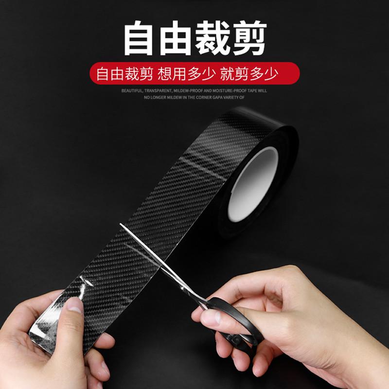 Car threshold bar protection bar anti-stepping paste general carbon fiber foot paste decorative strip car modification supplies