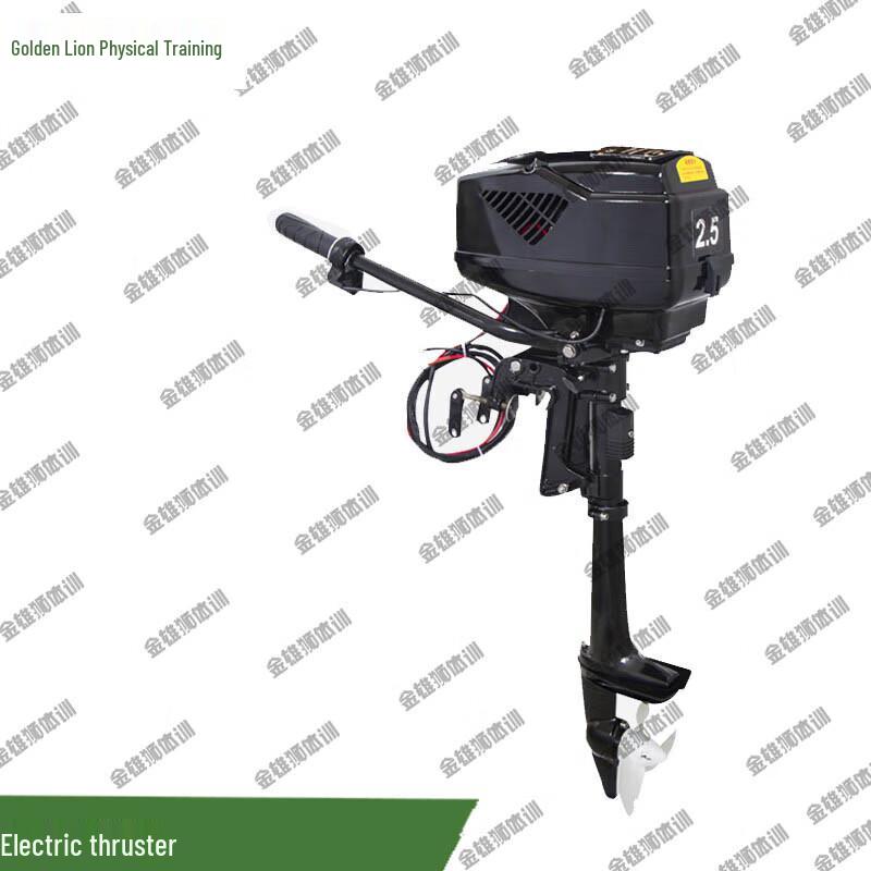 Golden Lion Electric Trolling Motor for Inflatable Boats