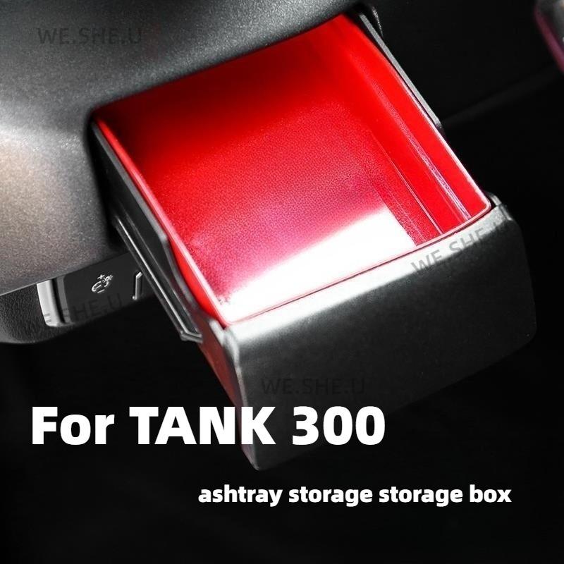 For Great Wall GWM WEY Tank 300 2026 2025 Car Ashtray Special Accessories Main Driving Drawer Box Ashtray Storage Storage Box Qa2