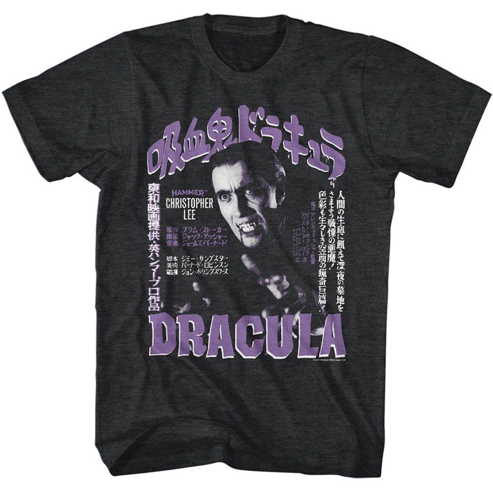 Hammer Horror Jpn Eng Dracula Movie Shirt M