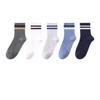 Chaussettes rayées en coton mi-mollet antibactériennes pour garçons Jiusuiban 7A (Lot de 5 paires)