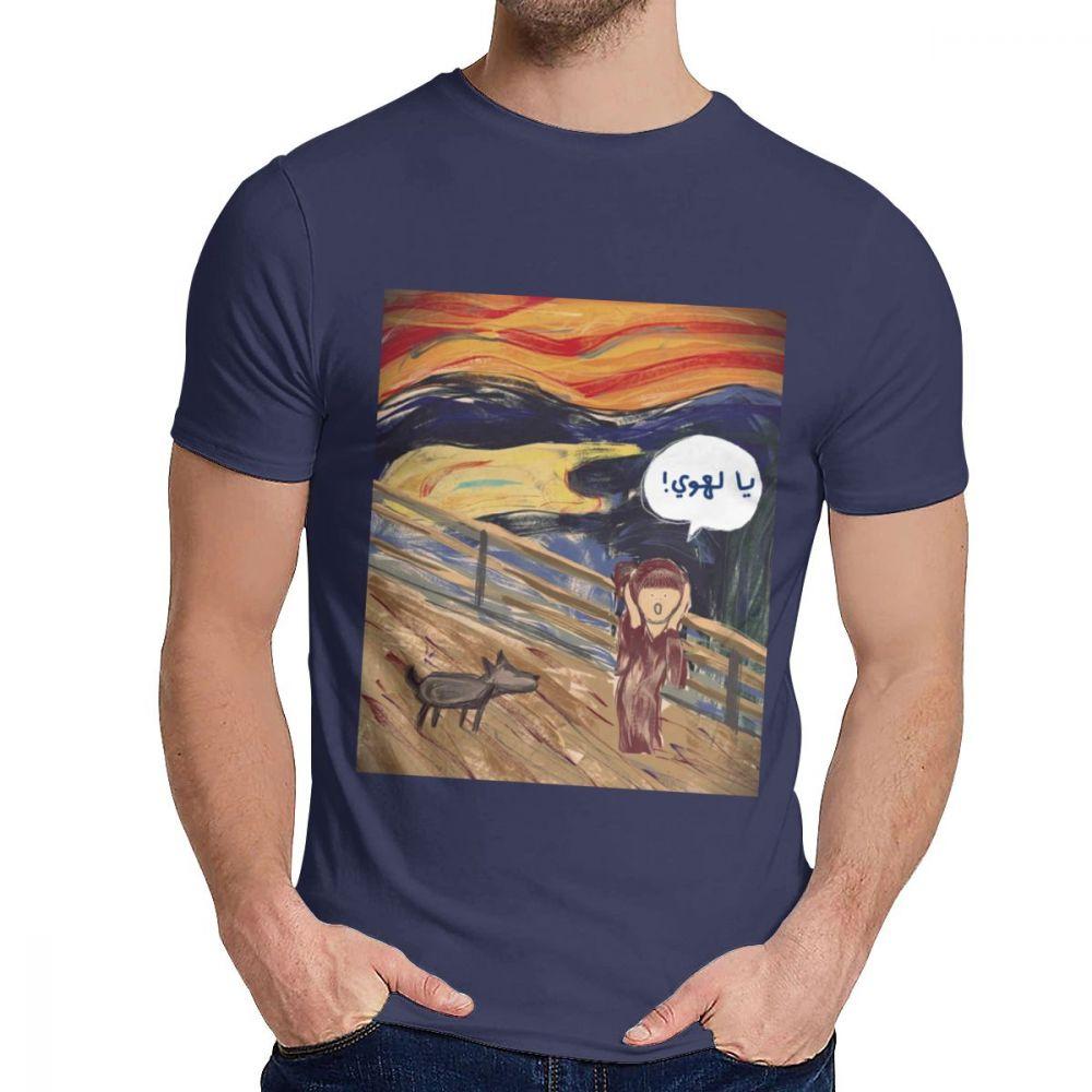 Man S T Shirt The Scream Arabic Version Soft Harajuku O Neck Retro T Shirt