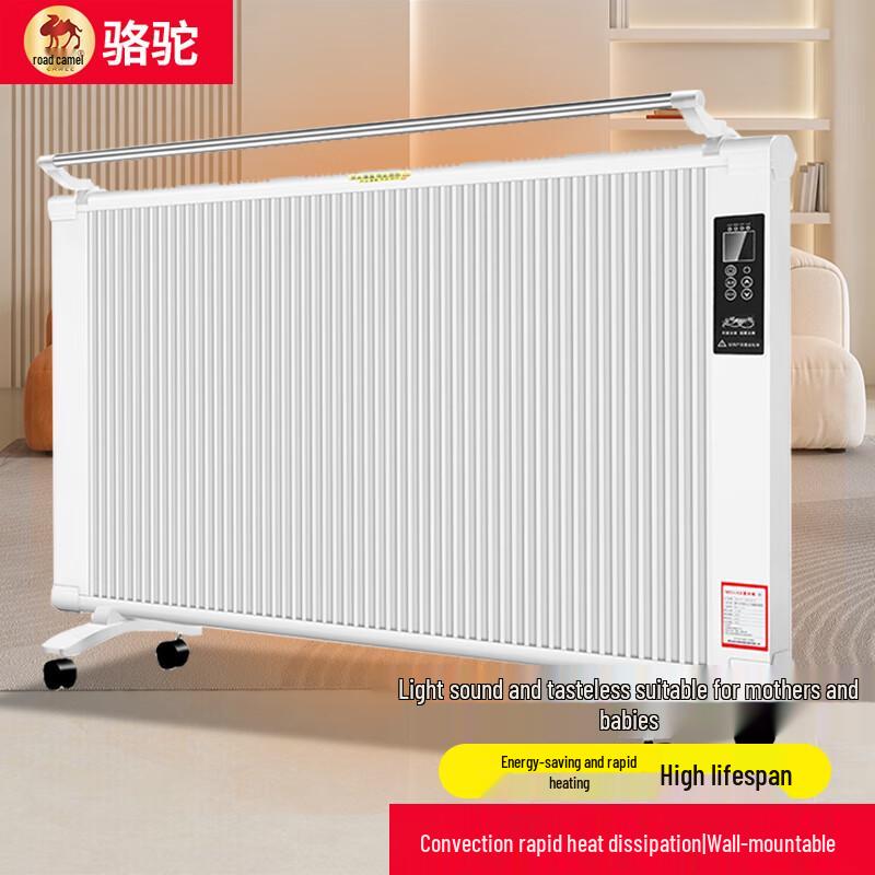 Camel Far Infrared Electric Heater