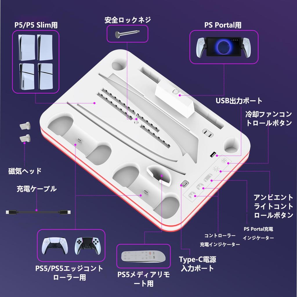New Vertical Stand for PS5 Compatible with PS5 PS5 Controller Charging Cooling Fan for PlayStation 5 Vertical Cooling Fan with Charging Simultaneous