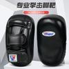 Muay Thai Kick Pads Martial Arts Training Focus Mitts Boxing Kickboxing
