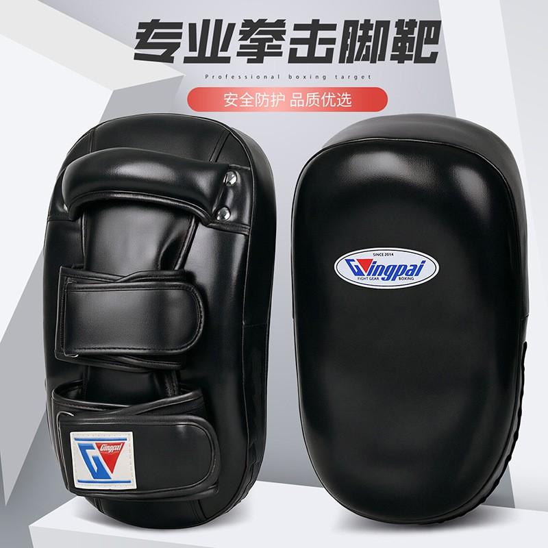 Muay Thai Kick Pads Martial Arts Training Focus Mitts Boxing Kickboxing