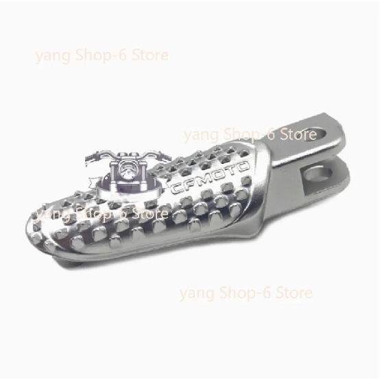 1pc for CFMOTO original 450SR foot pedal bracket ground probe screw single rocker arm