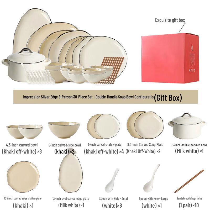 Naijiang Cream Style Ceramic Dinnerware Set