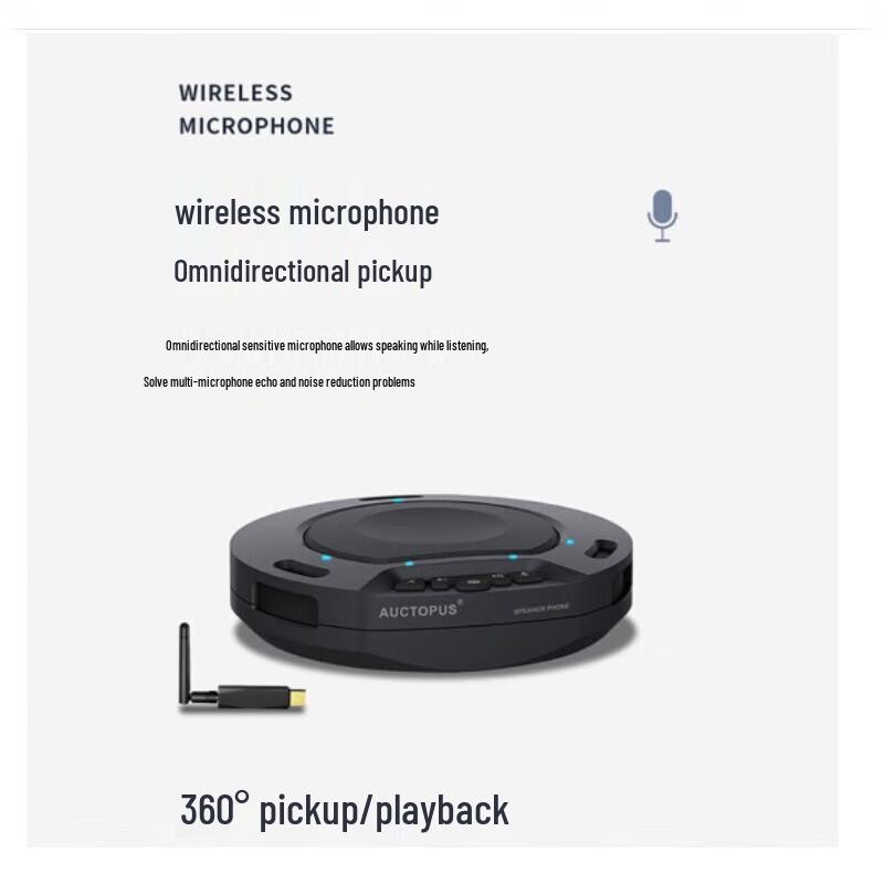 INNOTRIK Video Conference Microphones (CN Version)