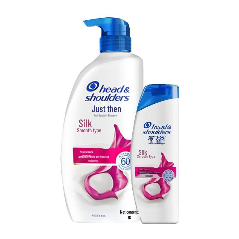 

Head & Shoulders Silky Smooth Anti-Dandruff Shampoo