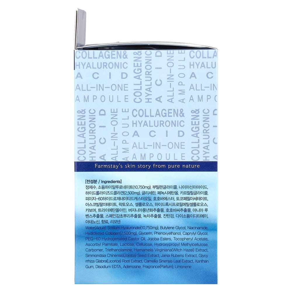 iHerb All-in-One Ampoule with Collagen & Hyaluronic Acid 250ml (8.45 fl oz)