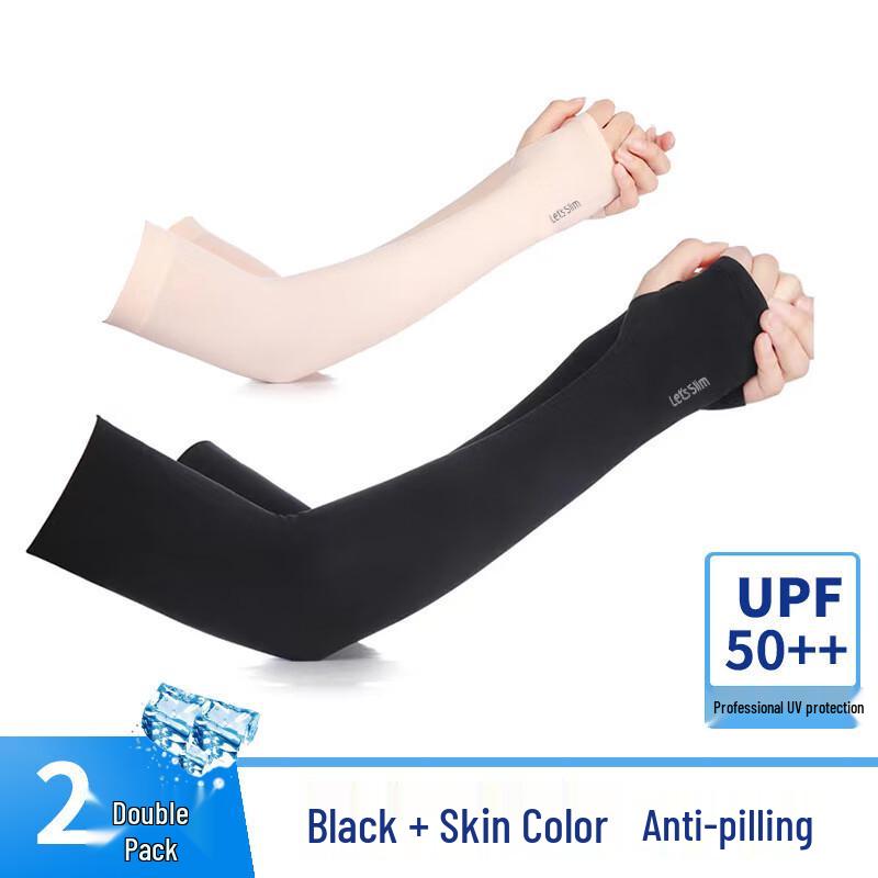 Gu Teng Summer Cooling Arm Sleeves