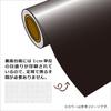 Office Net Car Wrapping 200mm X Black Car Sticker Sheet, 10m, (Matte Black), Removable, Film, Car/Motorcycle