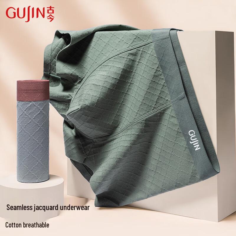 GUJIN Men's Pure Cotton Seamless Antibacterial Boxer Briefs