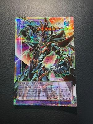 NM Yu-Gi-Oh Dark Paladin - Wave-Motion YAC1-JP009 Prismatic Secret Rare JP