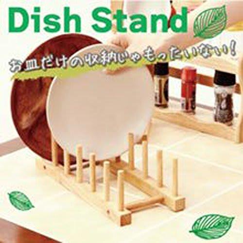 Fuji Boeki Bonheur Natural Wooden Dish Stand 94385