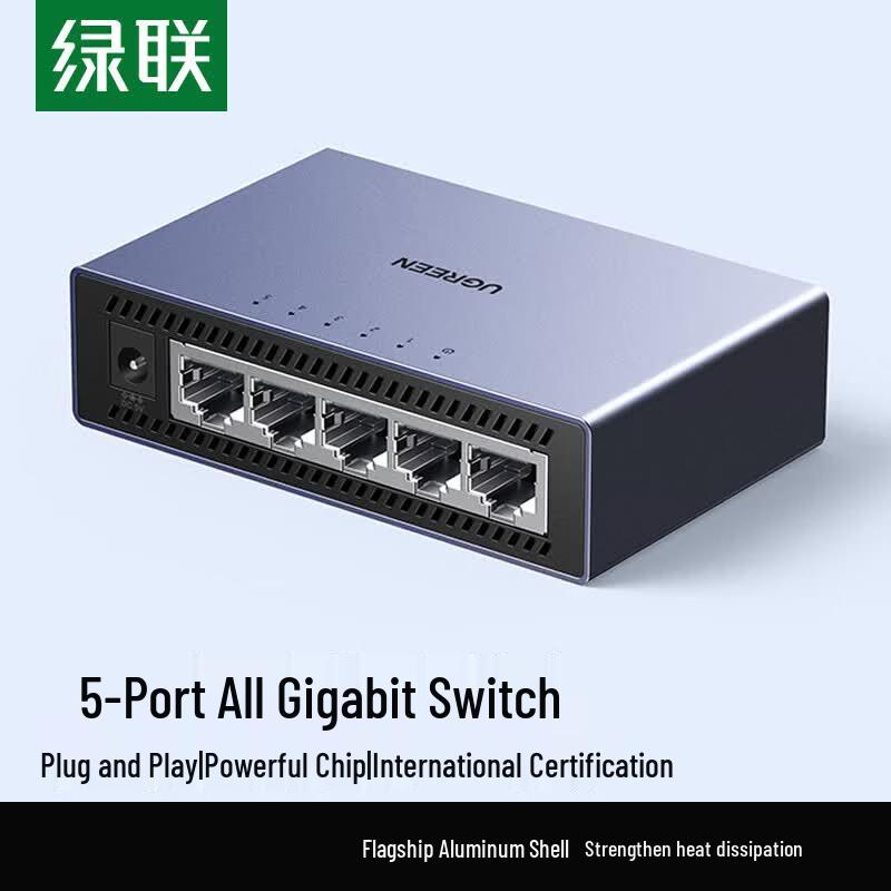 UGREEN Gigabit Ethernet Switch