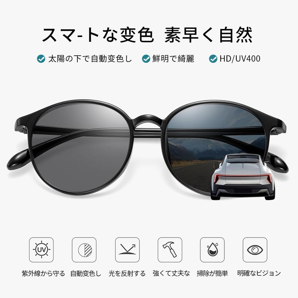 RIYUMY Photochromic Blue Light UV No Clear Flat Light Stylish Computer Glasses for Men and Women Sunglasses, Blocking, Protection, Prescription,