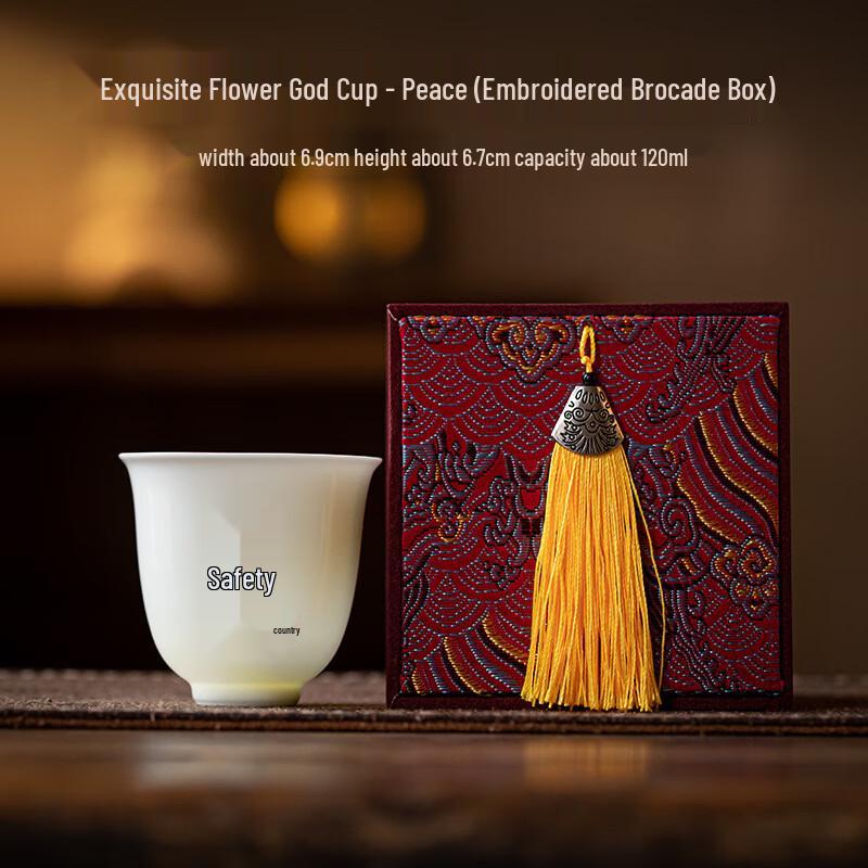 Linglong Flower God White Ceramic Tea Cup Embroidered Gift Box