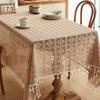 Dust-Resistant Retro Tablecloth Checkered Pattern Lace Tablecloth  Coffee Table