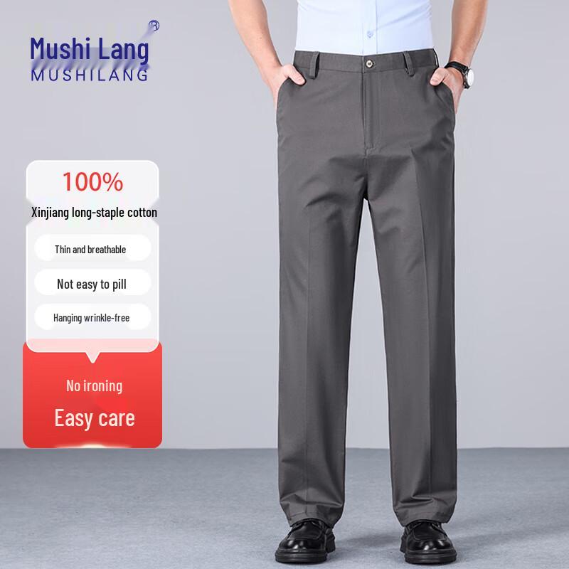

Мужские брюки MushiLang, 100% хлопок, в стиле Business Casual 40