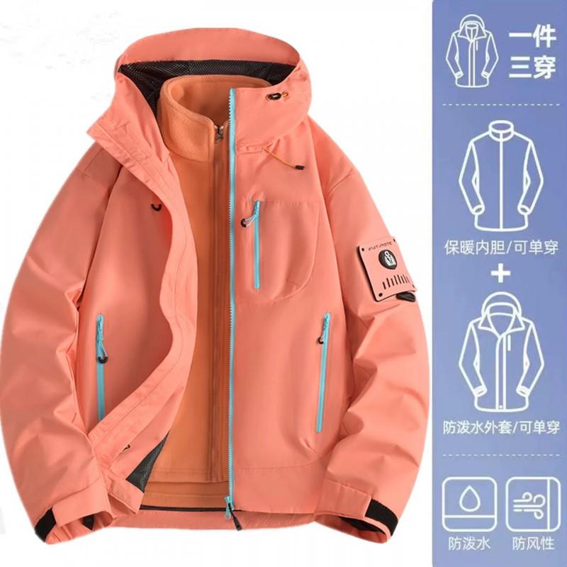 Men Women 3-in-1 Waterproof Windproof Hiking Jacket With Removable Insulated Liner Outdoor Raincoat Trekking Camping Cycling