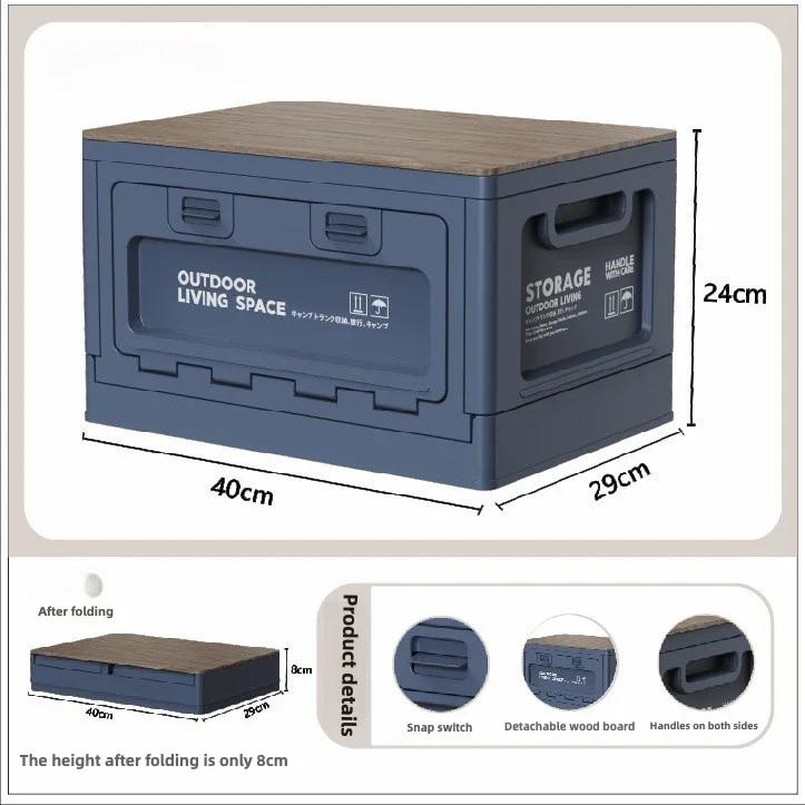 Foldable Storage Box, Indoor Household Outdoor Camping Side Door Wooden Cover Folding Storage Box, Car Trunk Storage Box