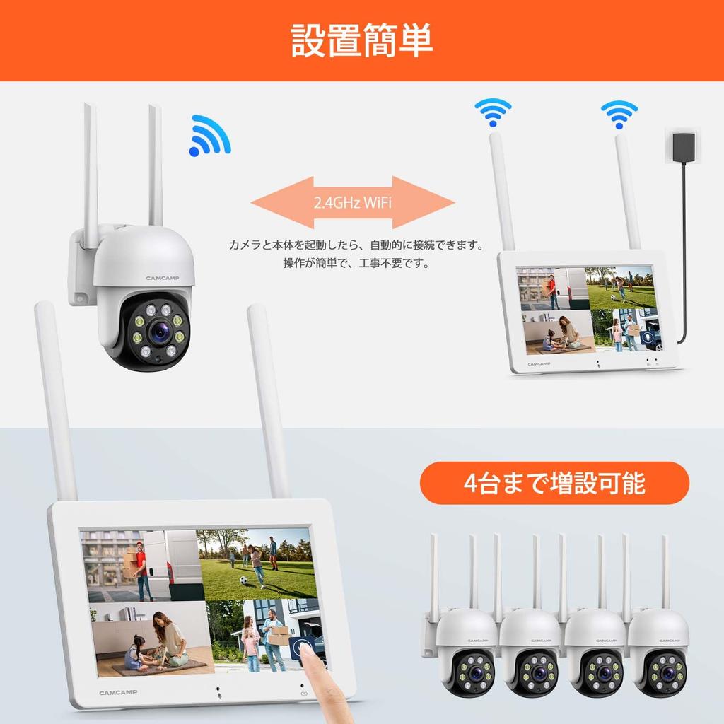 CAMCAMP Outdoor Security Camera with and PTZ Security Camera Set for Indoor and Outdoor Easy Recording with Light and Remote and Up to 4 Channels IP66