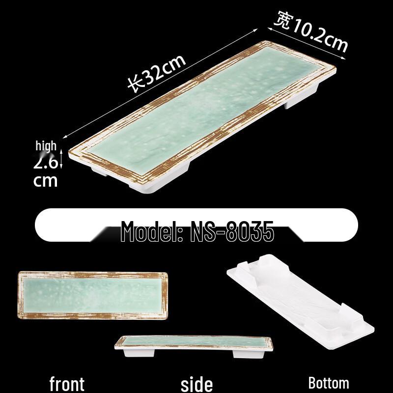 Handun 8035 Japanese Melamine Rectangular Plate Set (10-Pack)