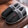 Autumn and Winter Leather Waterproof Bag and Cotton Slippers Men's Non-slip Thick-bottomed Warm Plush Cotton Slippers