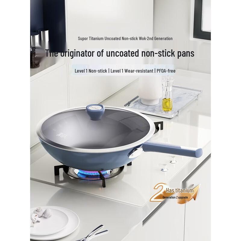 Supor Lightweight Titanium Non-stick Wok