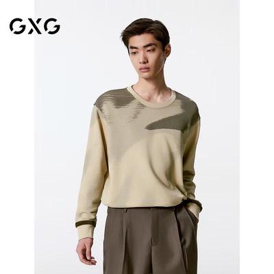 Sıcak tutan kıyafetler – Kazaklar ve uzun kollular