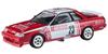Hasegawa Ricoh Skyline Plastic Model Kit 20372 1/24 GTS-R (R31)
