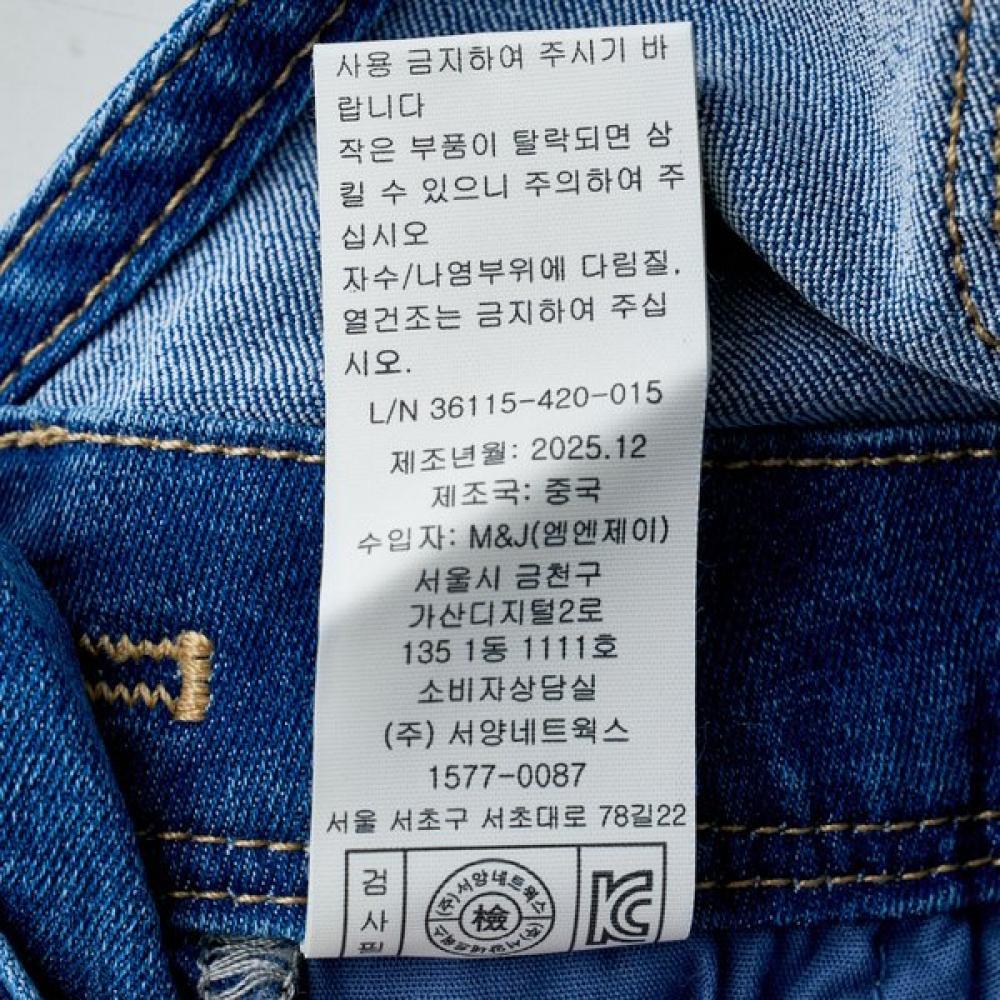 Mink Mui Denim Spandex Overall 36115 420 01