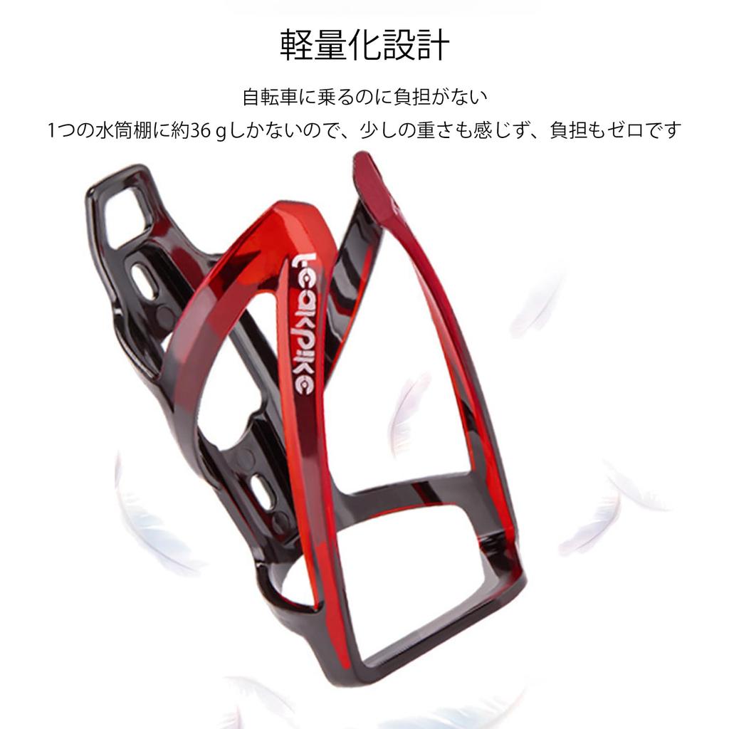 stretchy bicycle bottle cage drink holder with included bottle cage mounting Suitable for road cross mountain and other 1 Lightweight, tool. bikes,
