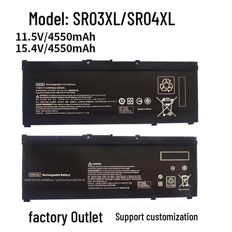

HP SR03/SR04 Свет и Тень/Omen 3/4/5 Новый Аккумулятор SR03XL
