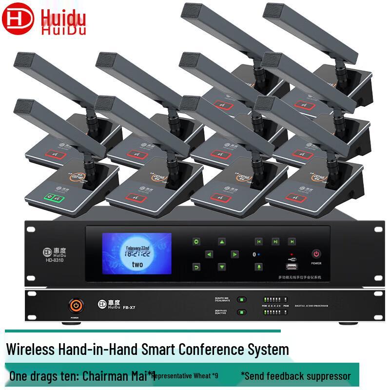 

Huidu HD-8310 Wireless Video Tracking Conference System (CN version)
