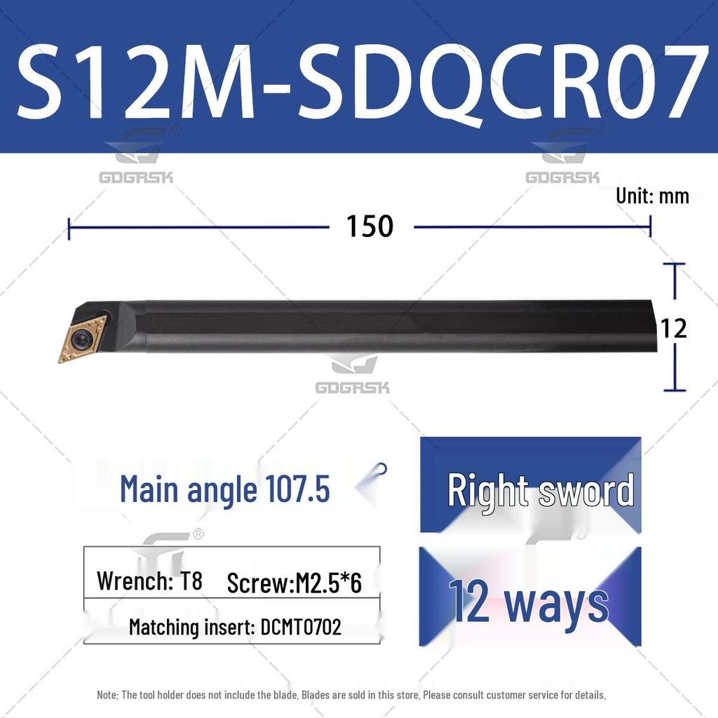 107.5° Internal Bore CNC Tool Holder Lathe Tool S08K-SDQCR07/Boring Holder S20R-SDQCL11