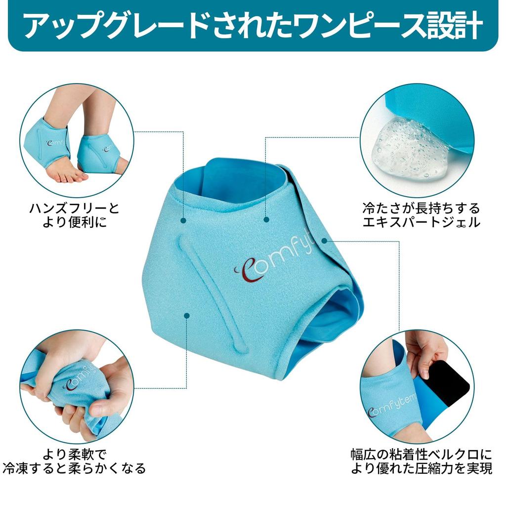 Comfytemp Icing Ankle Unlike Ice These Ice Gel Packs Are Can Be Freezed or and Can Be Used for Both Hot and Cold Reusable Ankle Icing or Ice Pack