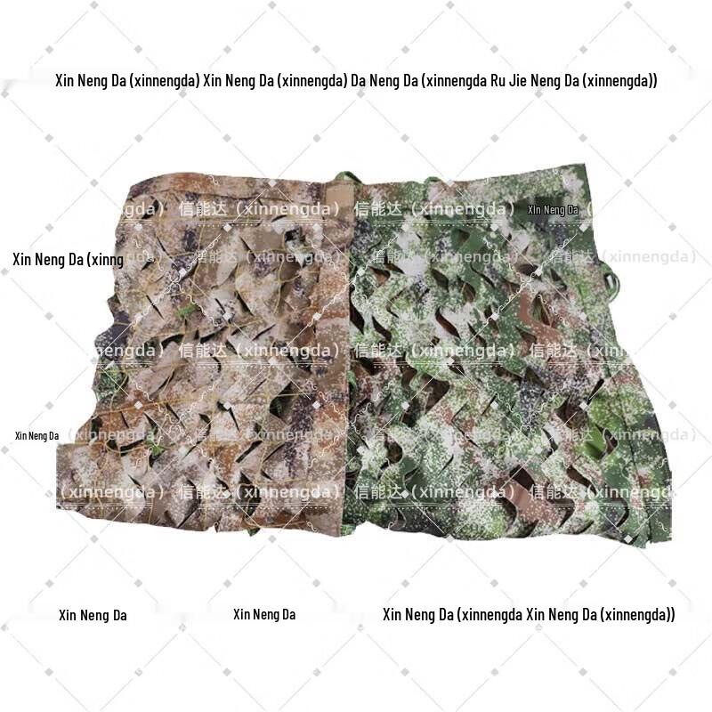 Xinnengda Outdoor Camouflage Net