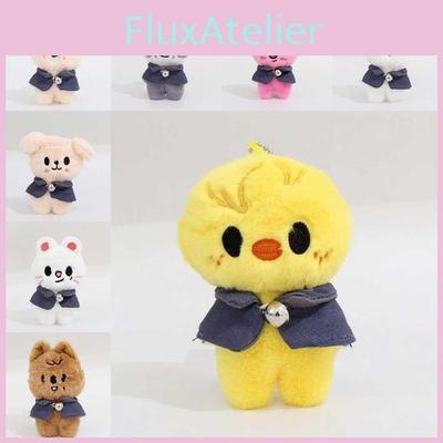 Magic Kids Stray School Plush Doll Keychain Fan Animal Toys Pendants Cute Gift