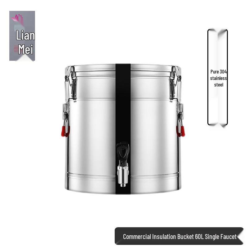 Lianmei 60L 304 Stainless Steel Commercial Insulated Beverage Dispenser 60L