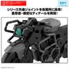 BANDAI SPIRITS 30MM Exa Vehicle Wild Bike Scale Plastic Model (Boost Ver.) 1/144 Pre-Colored