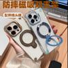 Applicable To iPhone16PROMAX Mobile Phone Case Four Corners Anti-drop Apple 15 Magnetic Suction Double Bracket Electroplating Protective Case 14