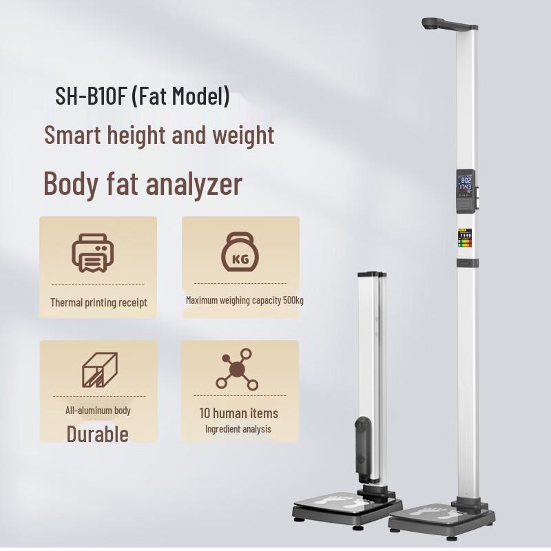 SHANGHE Ultrasonic Foldable Height & Weight Measuring Device (CN version)