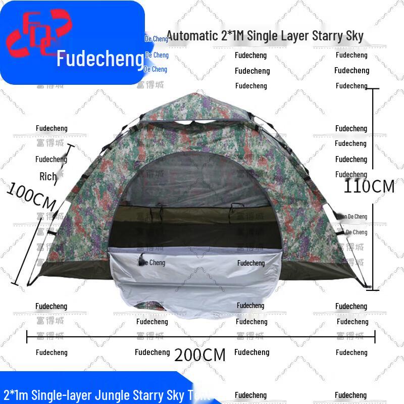 Fudecheng Camouflage Outdoor Camping Tent Series