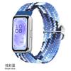 Adjustable Braided Solo Loop For Huawei Band 11 Pro/11 Strap Accessories Replacement Bracelet Correa Huawei Smart Bands 11 NFC