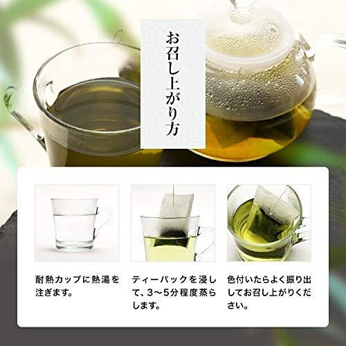 Mine Jukumokuen Japanese Mulberry Leaf Tea Bags Non-Caffeine Pesticide-Free 3g X 30 Bags