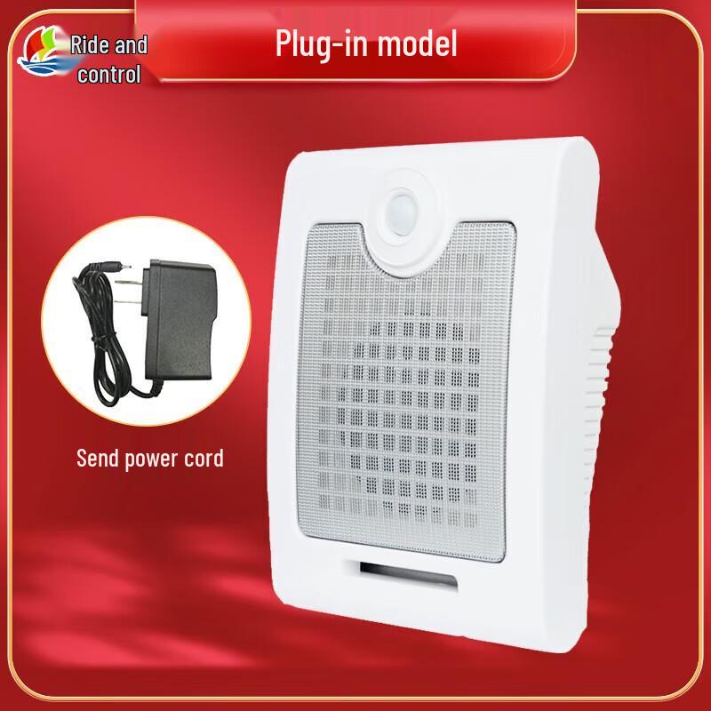 PIR Motion Sensor Site Safety Voice Annunciator